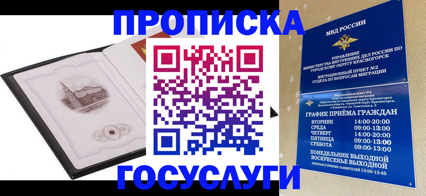 форма 3 в Горно-Алтайске